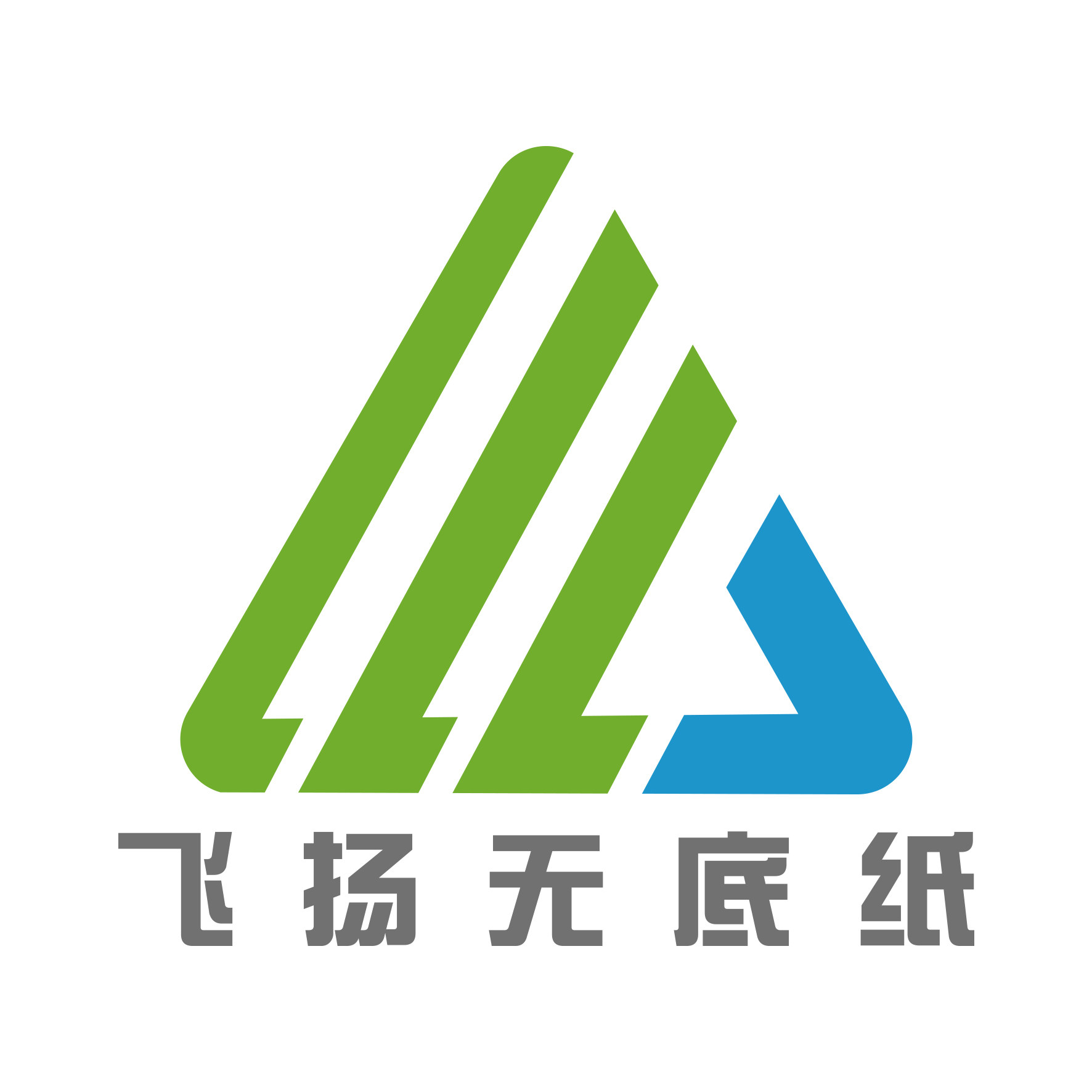 飞扬无底纸标签店