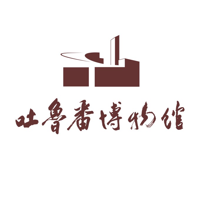 吐鲁番博物馆旗舰店