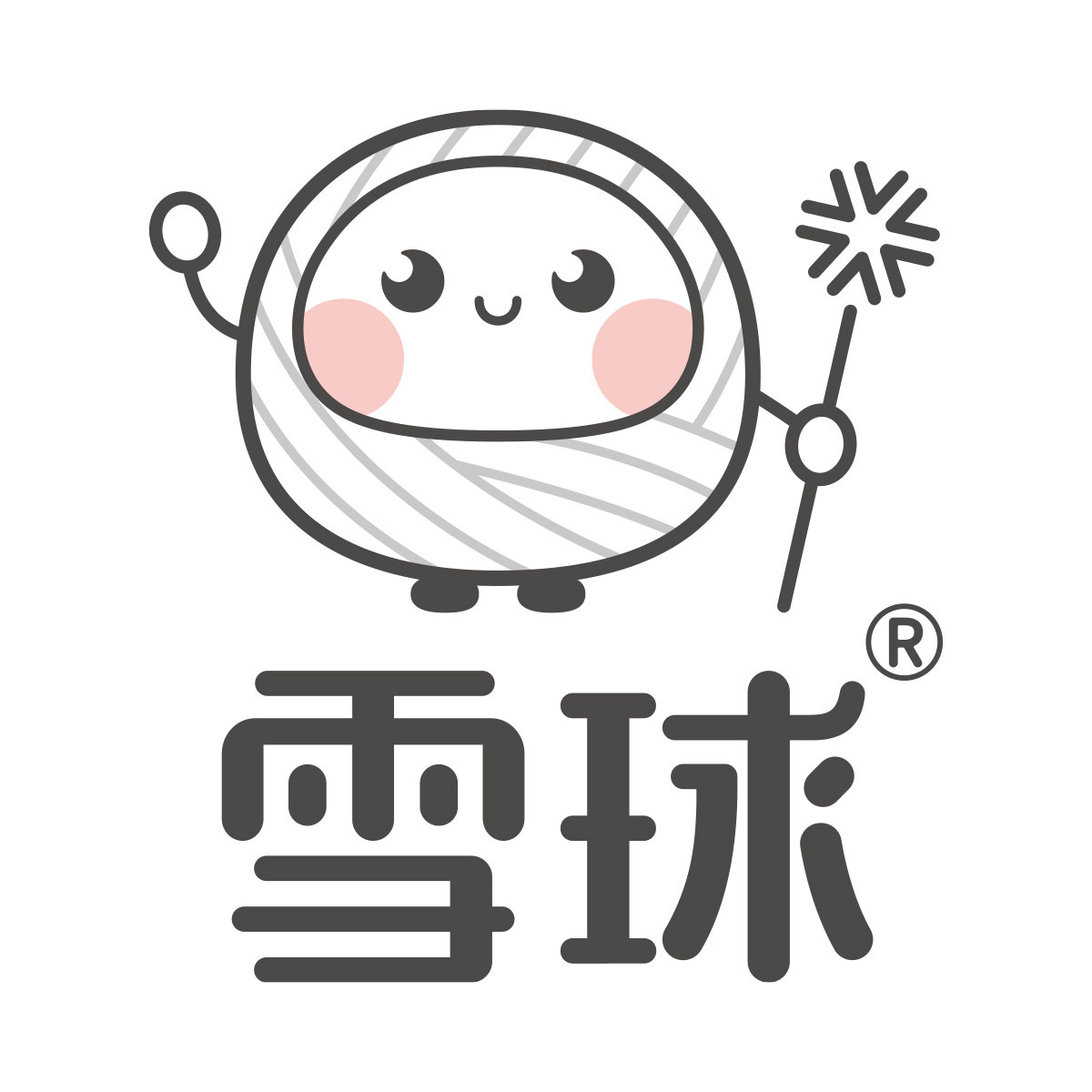 雪球旗舰店