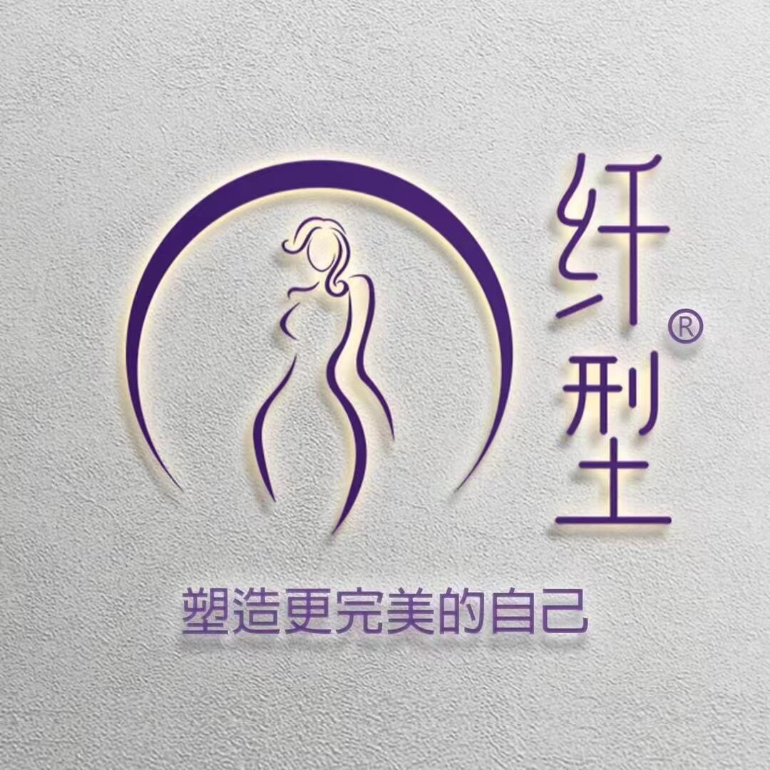 纤型内衣旗舰店