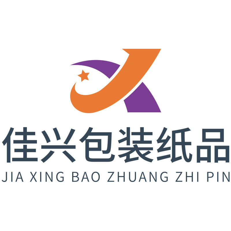 佳兴包装纸品