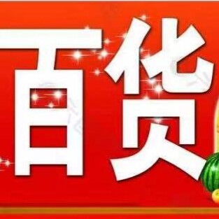 祥嘉工厂直销