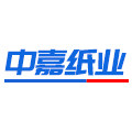 中嘉纸业