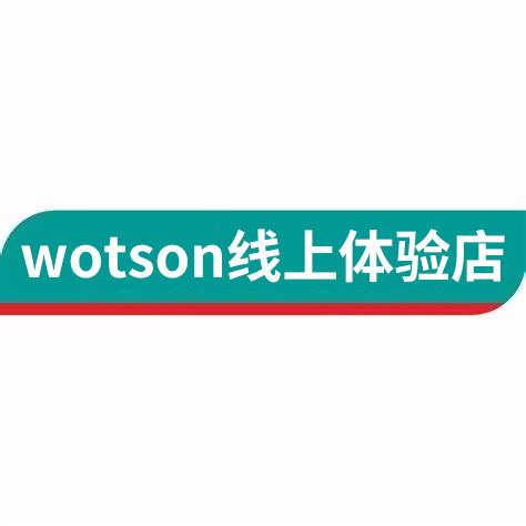 Wotsons线上体验店