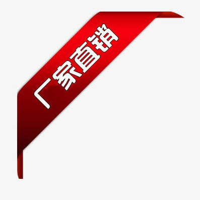 邦泰工厂直销