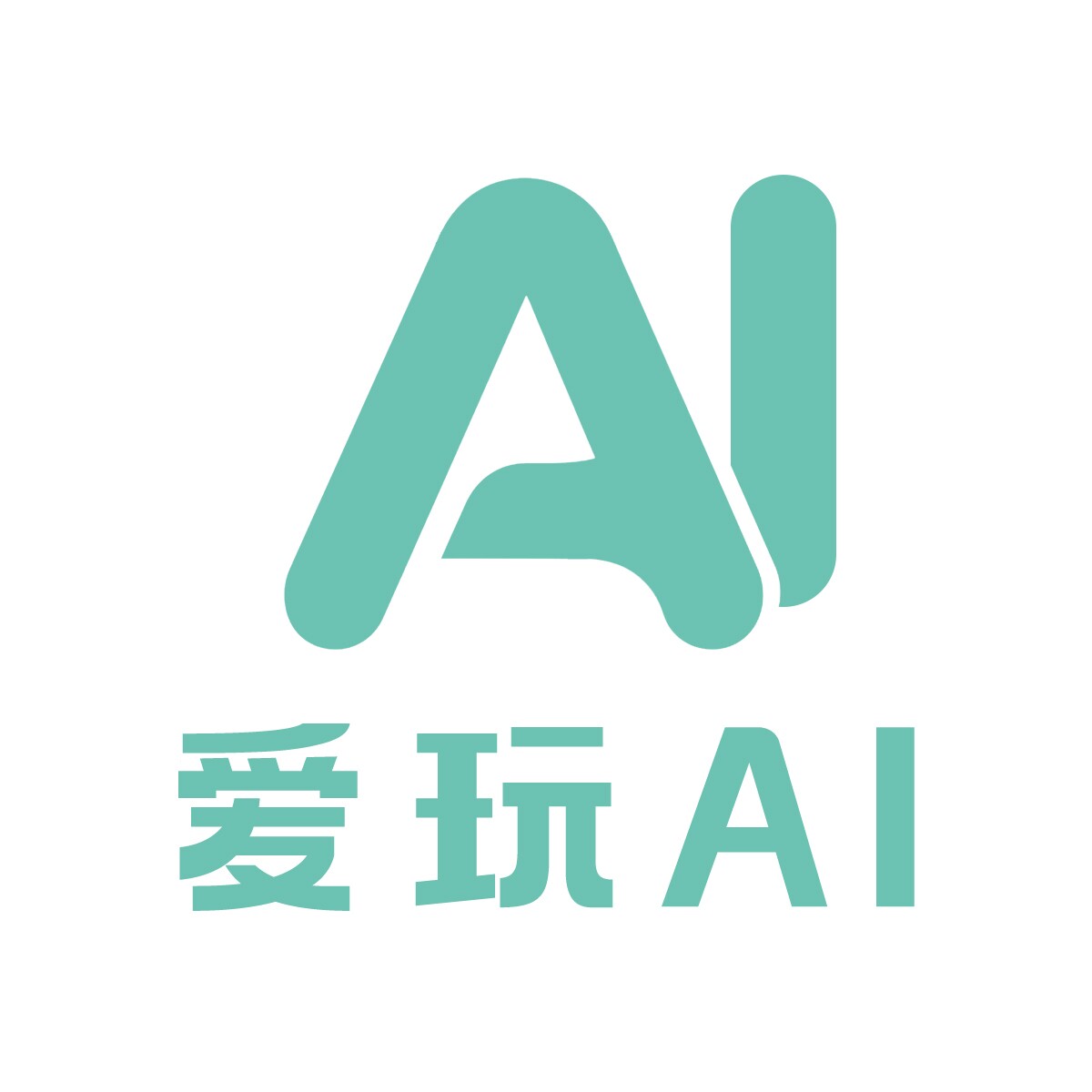 爱玩AI全球数码