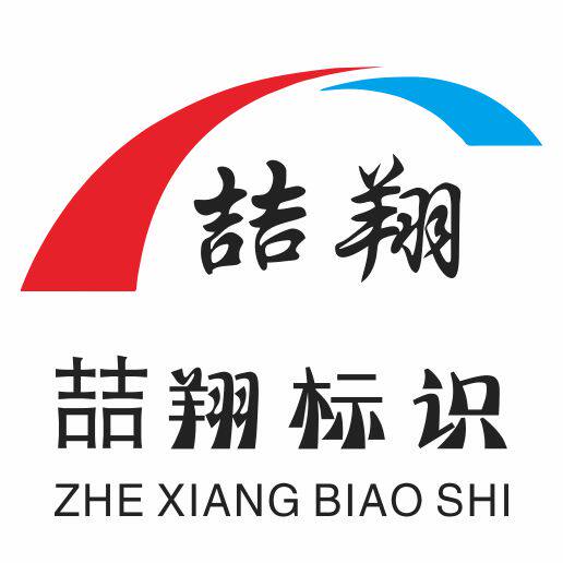喆翔办公旗舰店