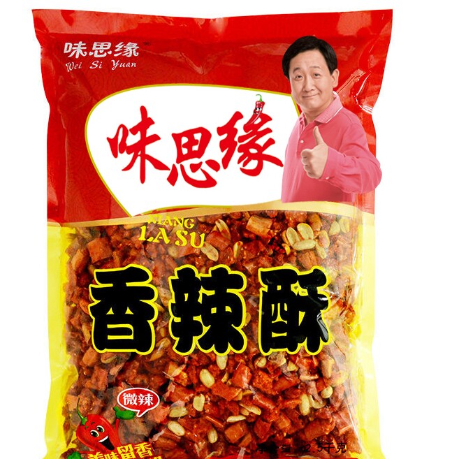 味思缘工厂直营店