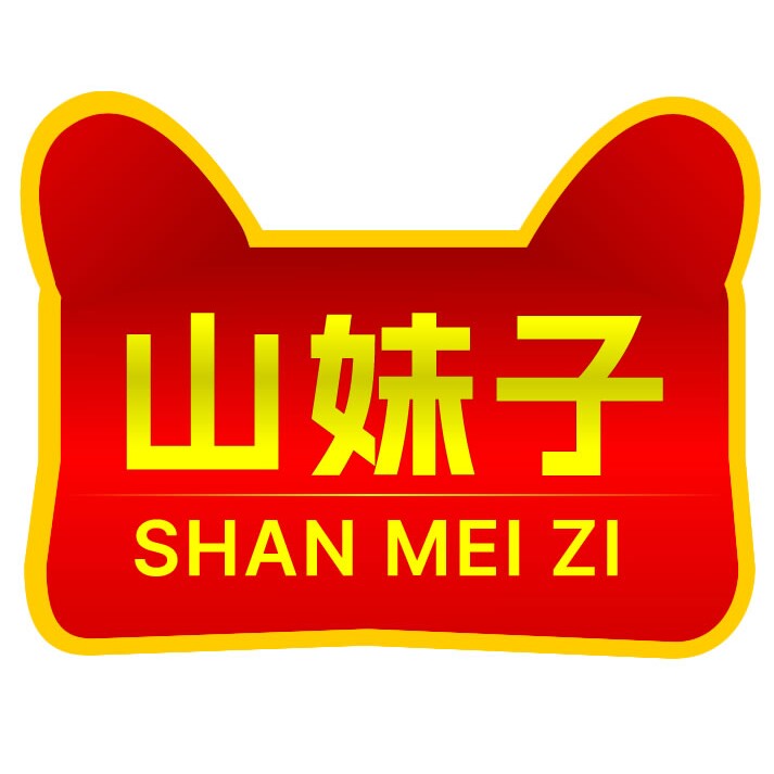 山妹子特产店