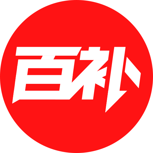 百亿补贴官方频道