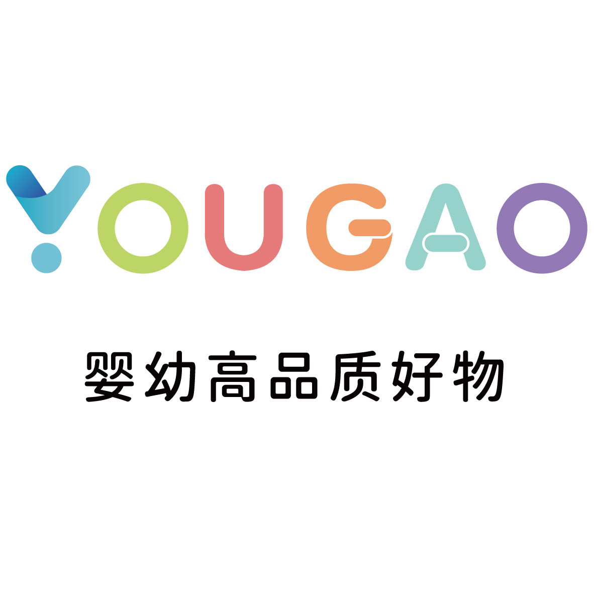 幼高母婴旗舰店