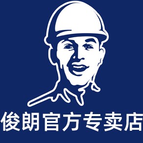 俊朗油甘子专卖店