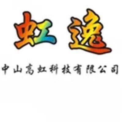 虹逸企业店