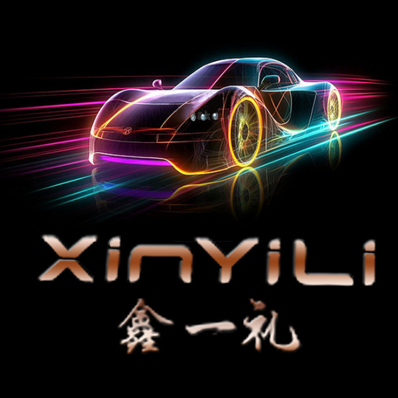 xinyili旗舰店
