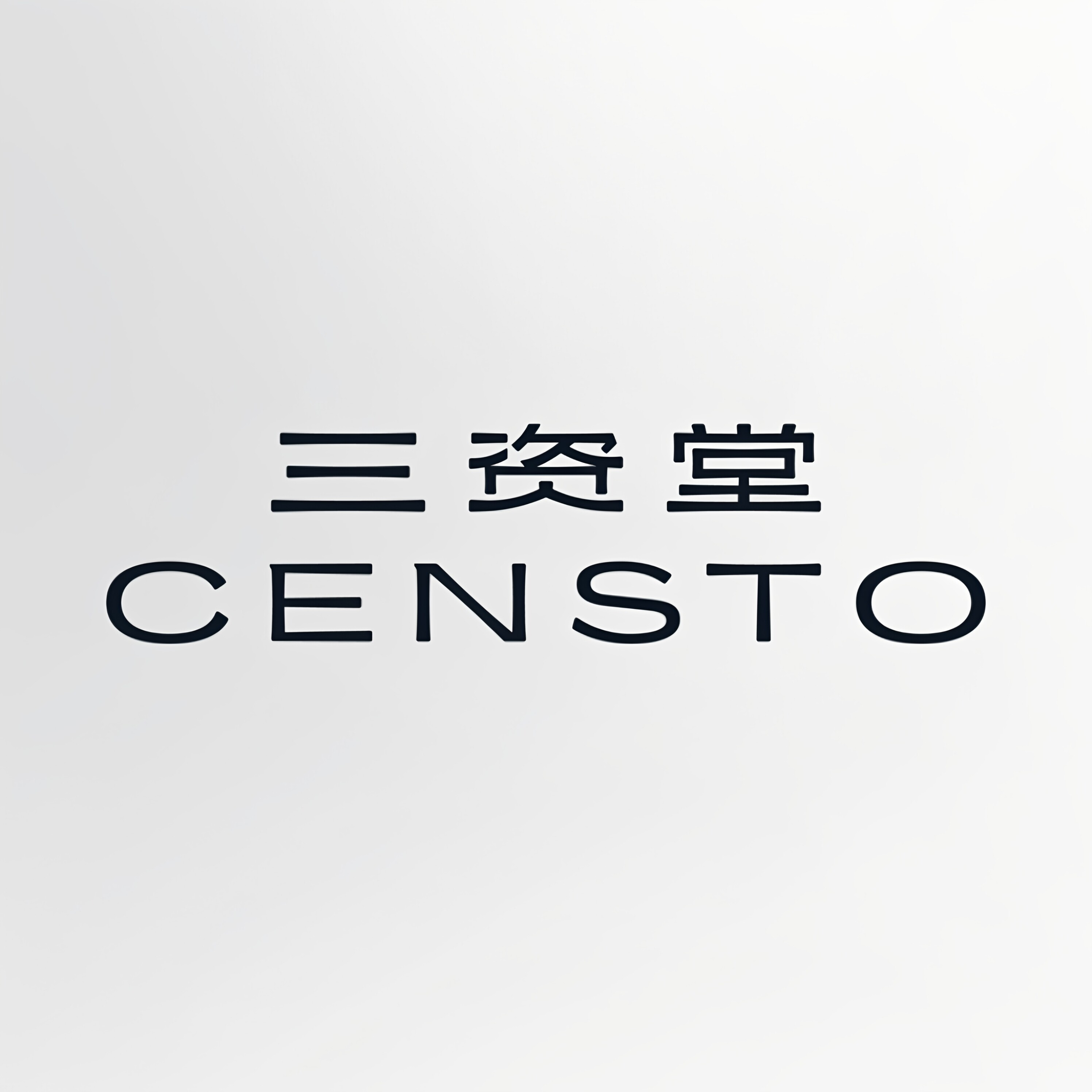 三资堂官方旗舰店