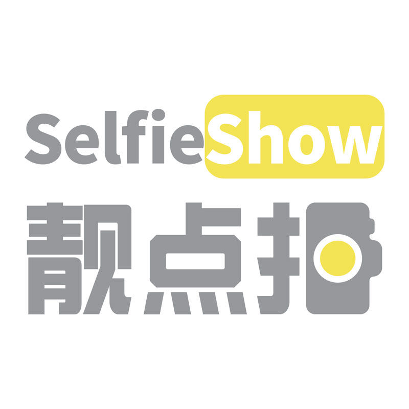 Selfieshow靓点拍旗舰店
