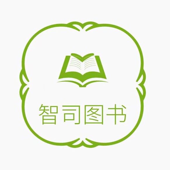 智司图书旗舰店