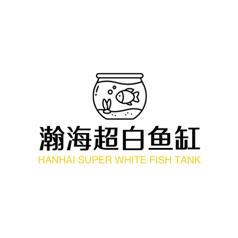 瀚海水族