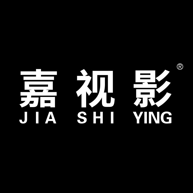 嘉视影旗舰店