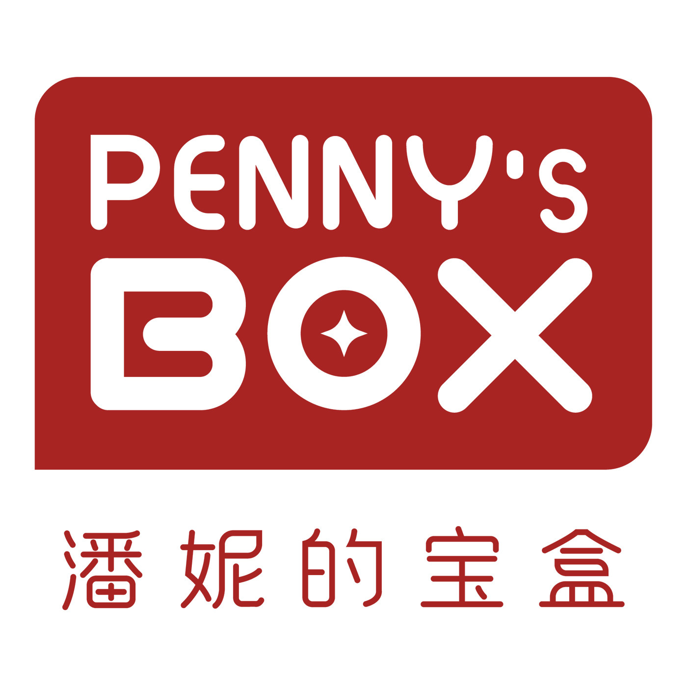 潘妮的宝盒旗舰店