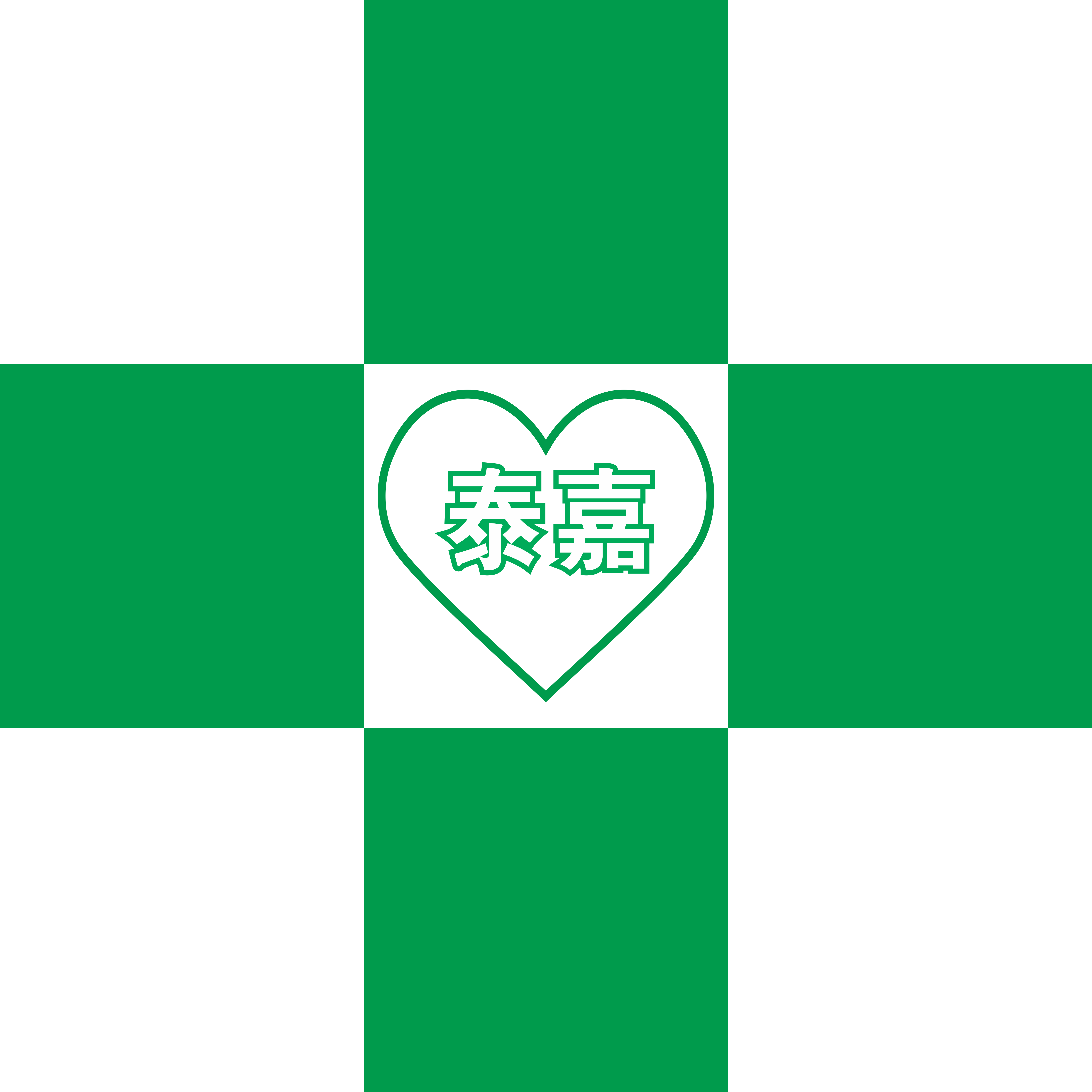 泰荣大药房旗舰店
