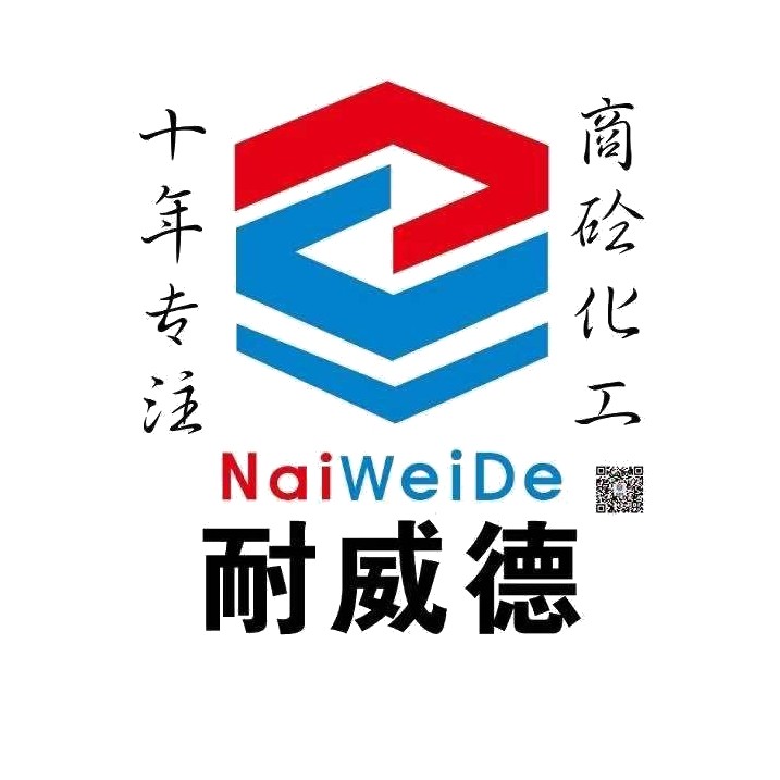 浙江耐威德科技有限公司企业店