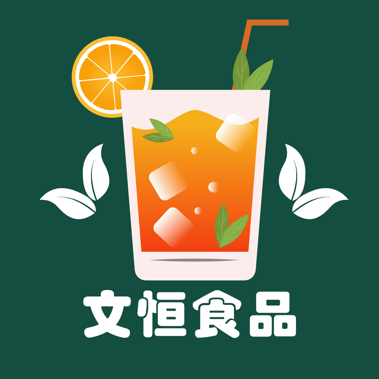 文恒食品专营店