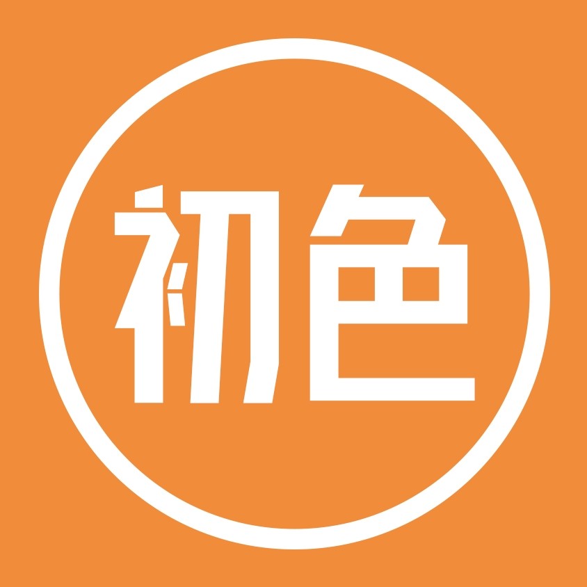 初色文具专营店