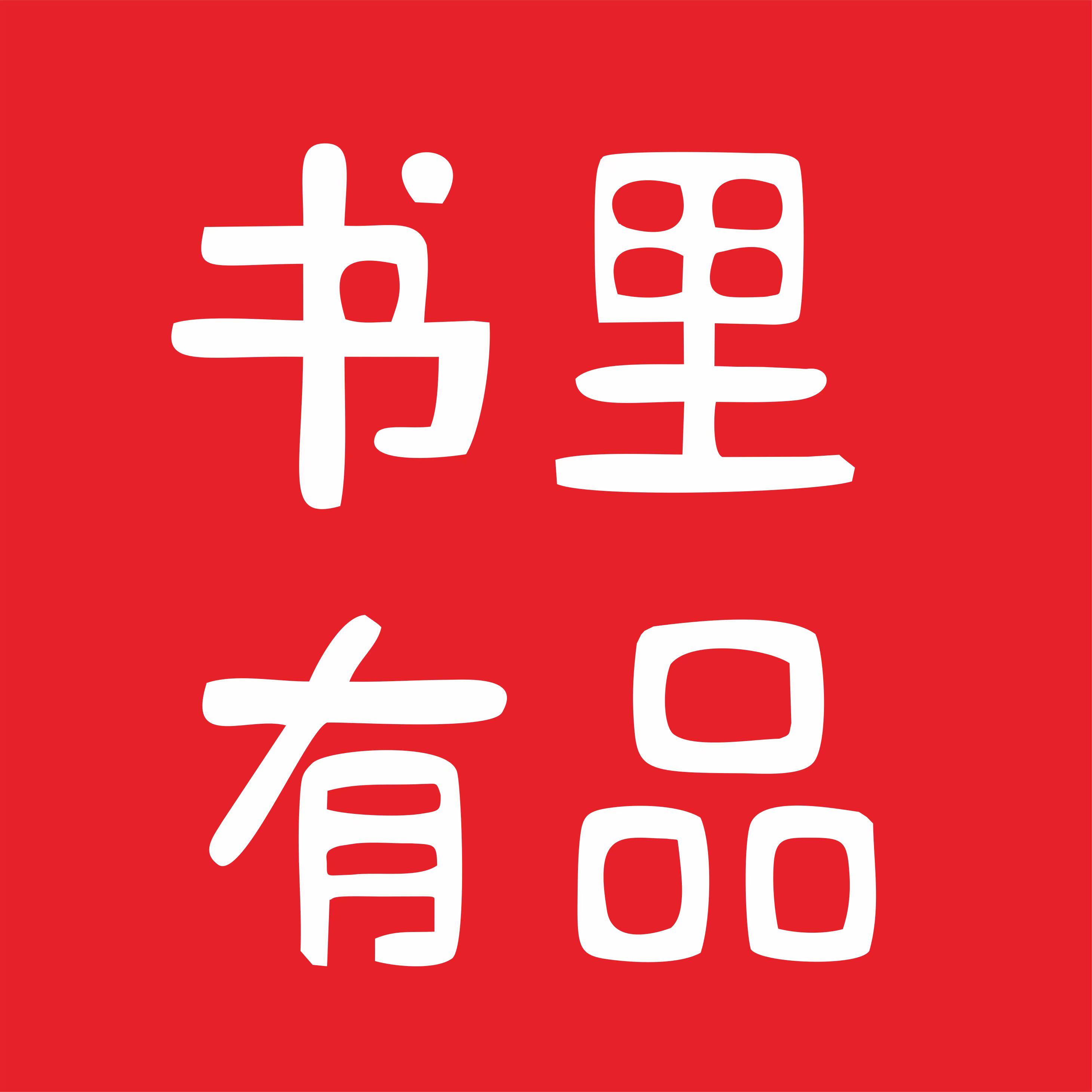 书里有品旗舰店