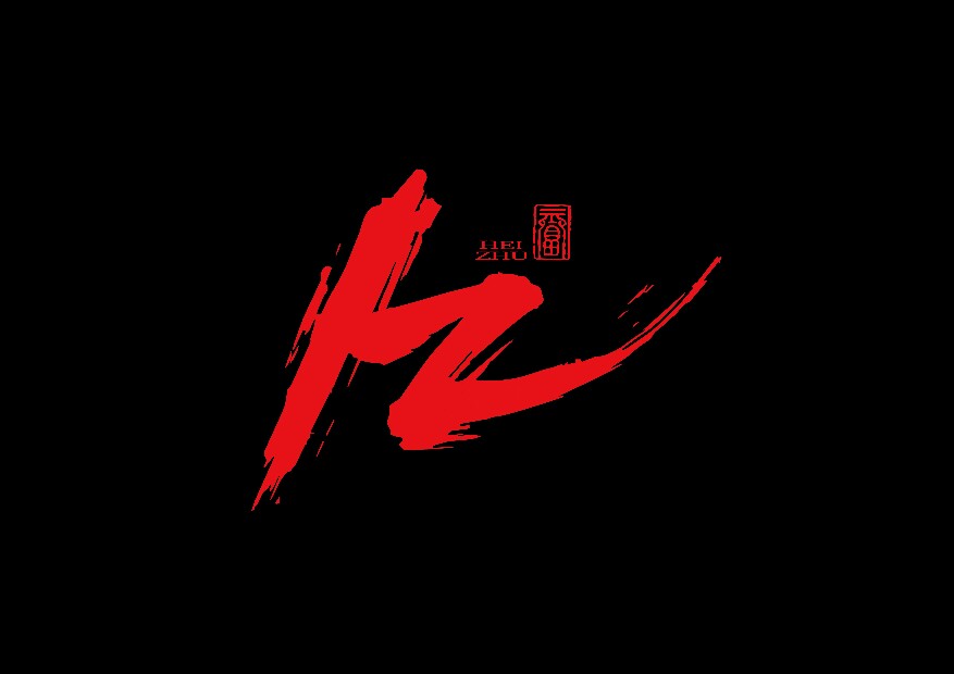 黑著电竞外设 店铺LOGO