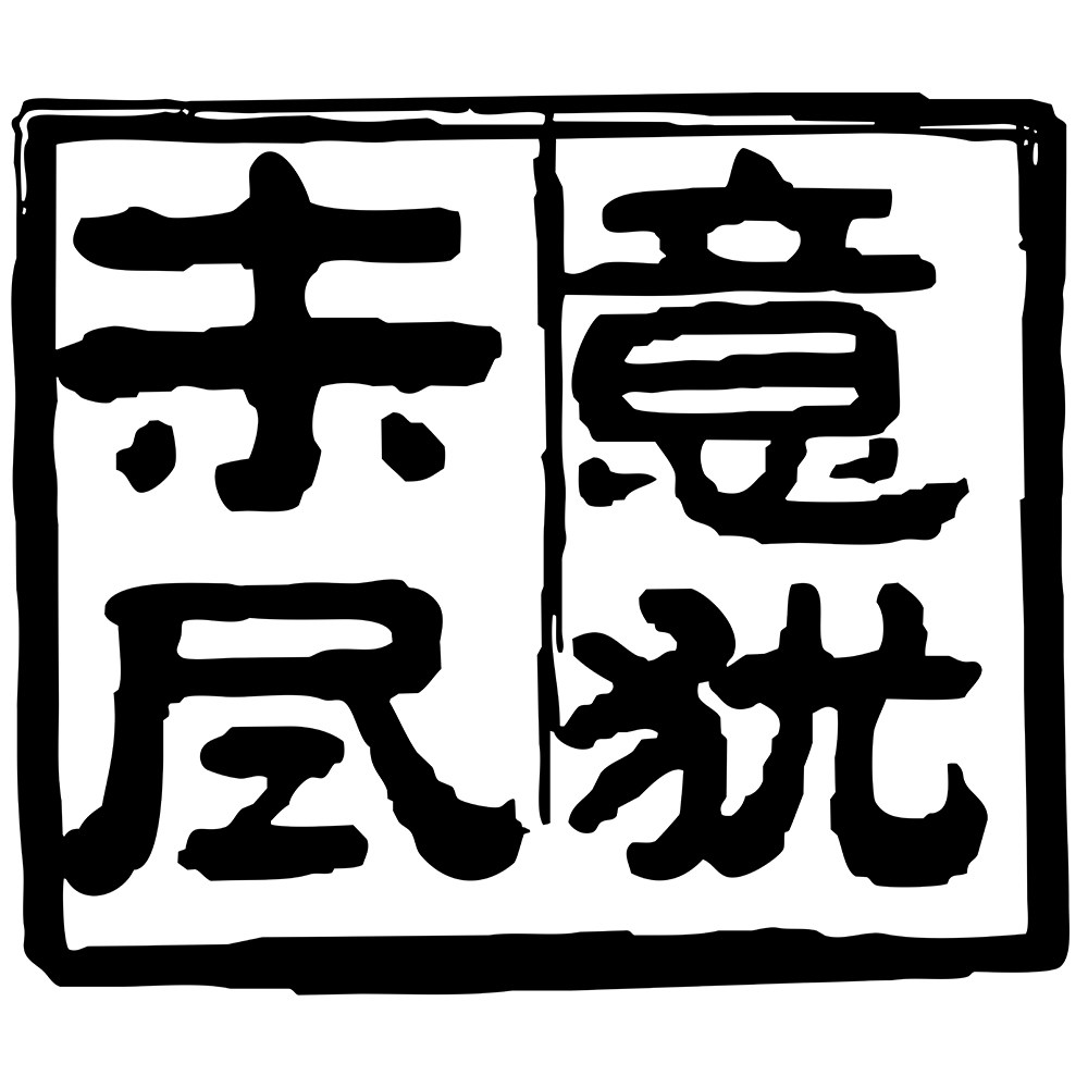 意犹未尽旗舰店