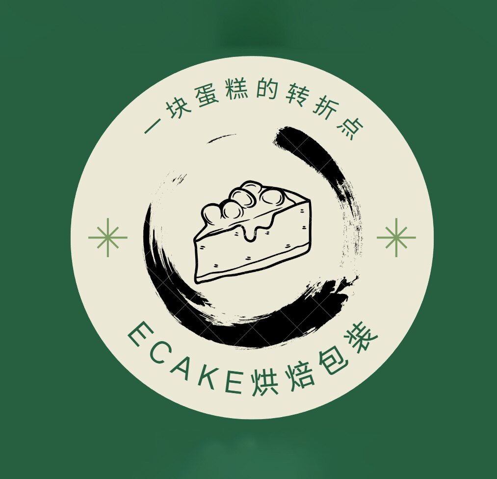 Ecake烘焙