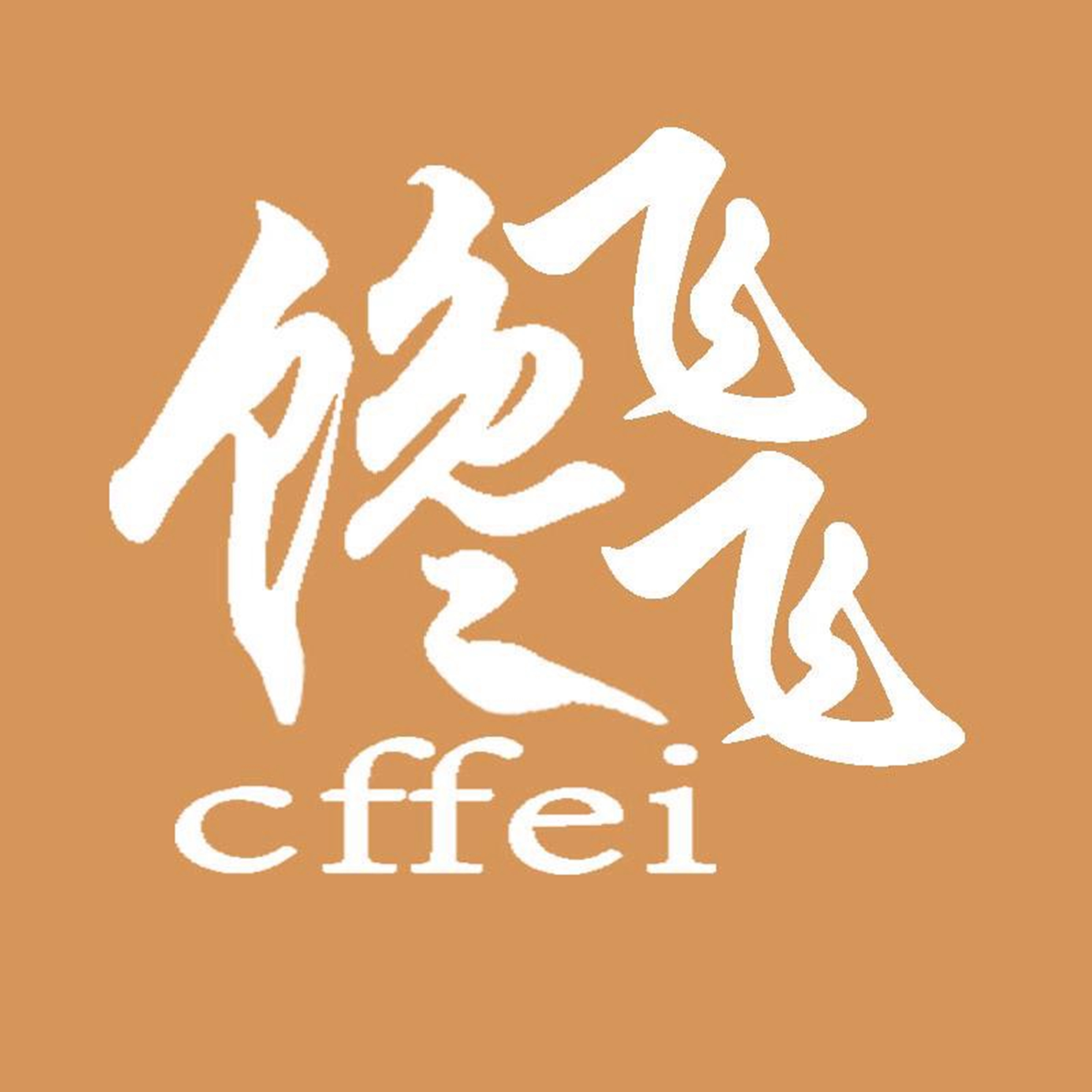 馋飞飞旗舰店