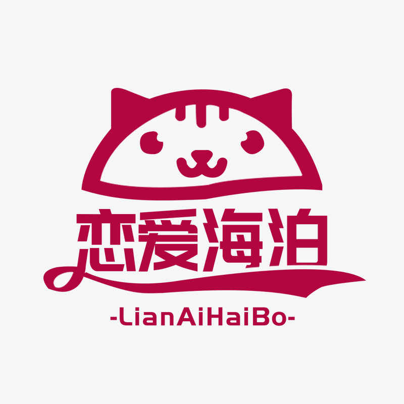 恋爱海泊旗舰店 店铺LOGO