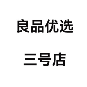 最强壹号店 店铺LOGO