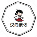 汉尚豪依旗舰店