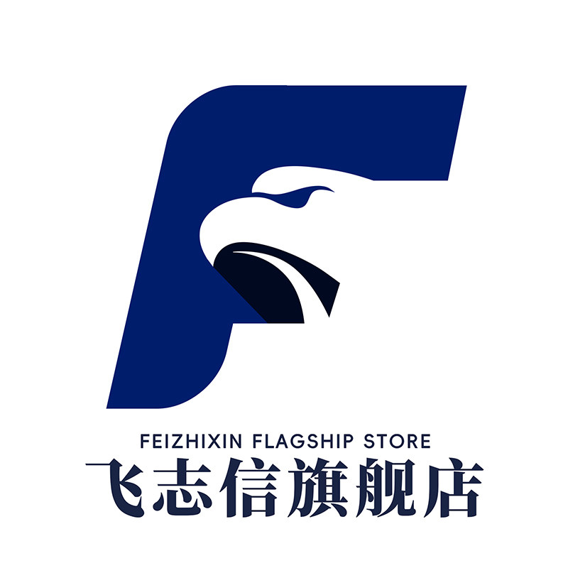 飞志信旗舰店
