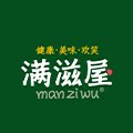 满滋屋旗舰店 店铺LOGO