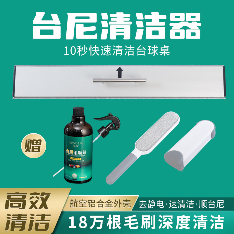 本体体育用品