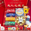 本事姐礼品定制