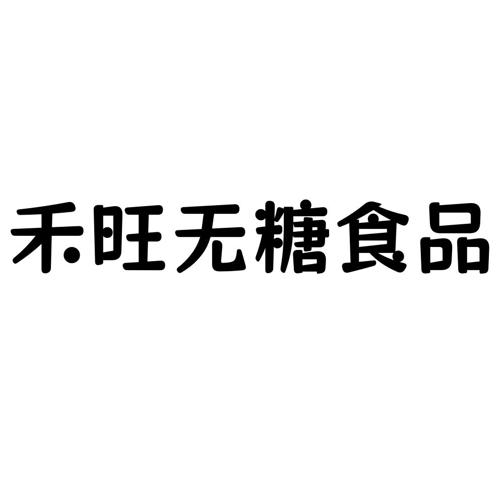 粗香源企业店