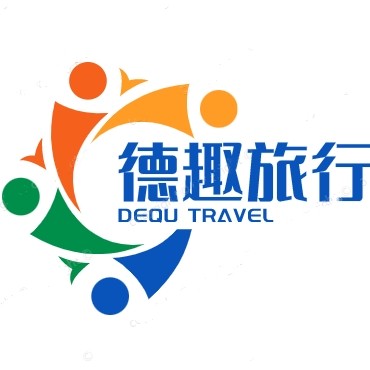 河北雄安德趣旅游保定第一