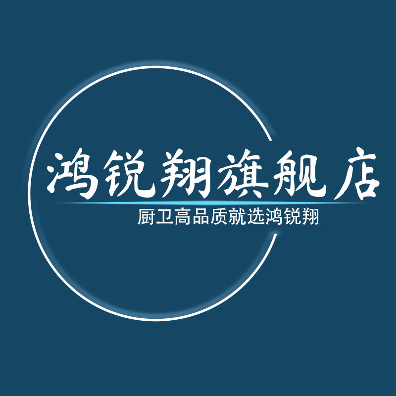 鸿锐翔旗舰店