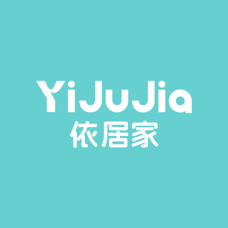 依居家家居旗舰店