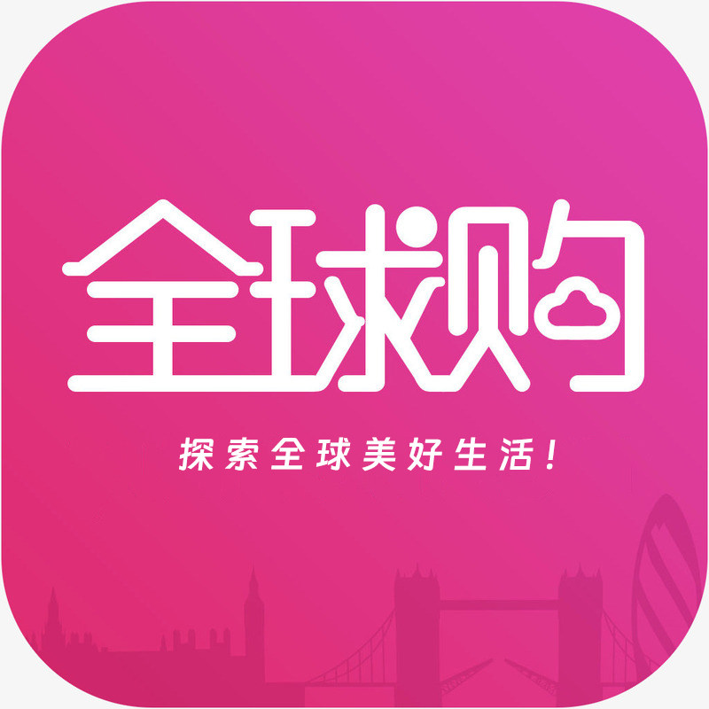 全球超值购妙颜社