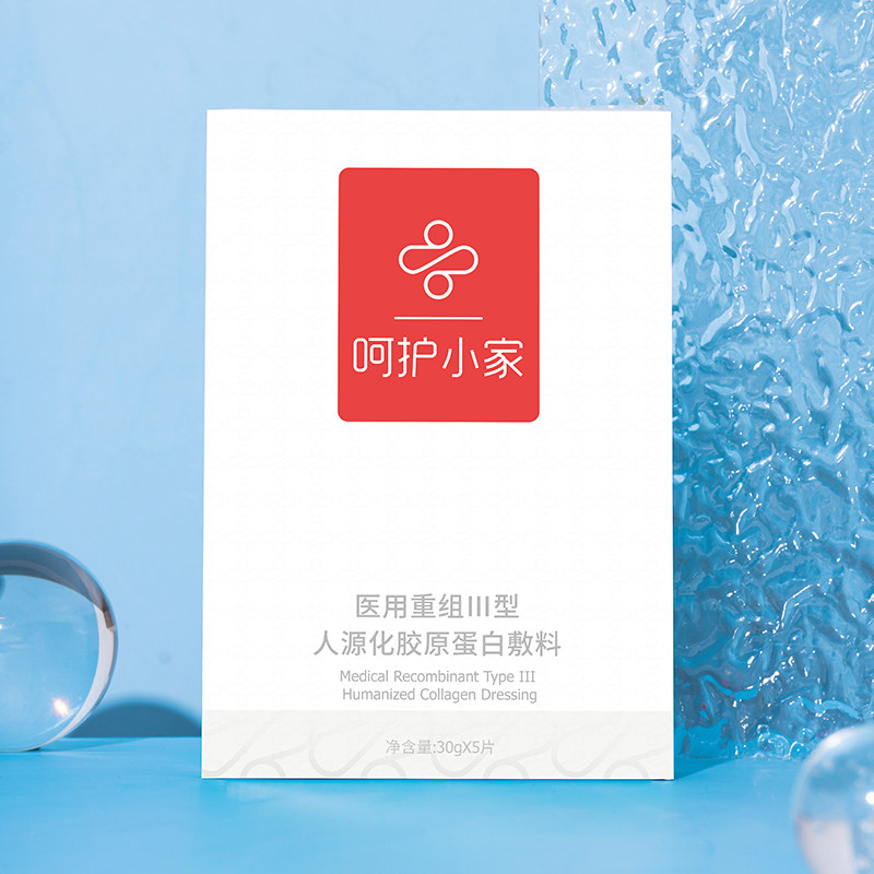 呵护小家旗舰店