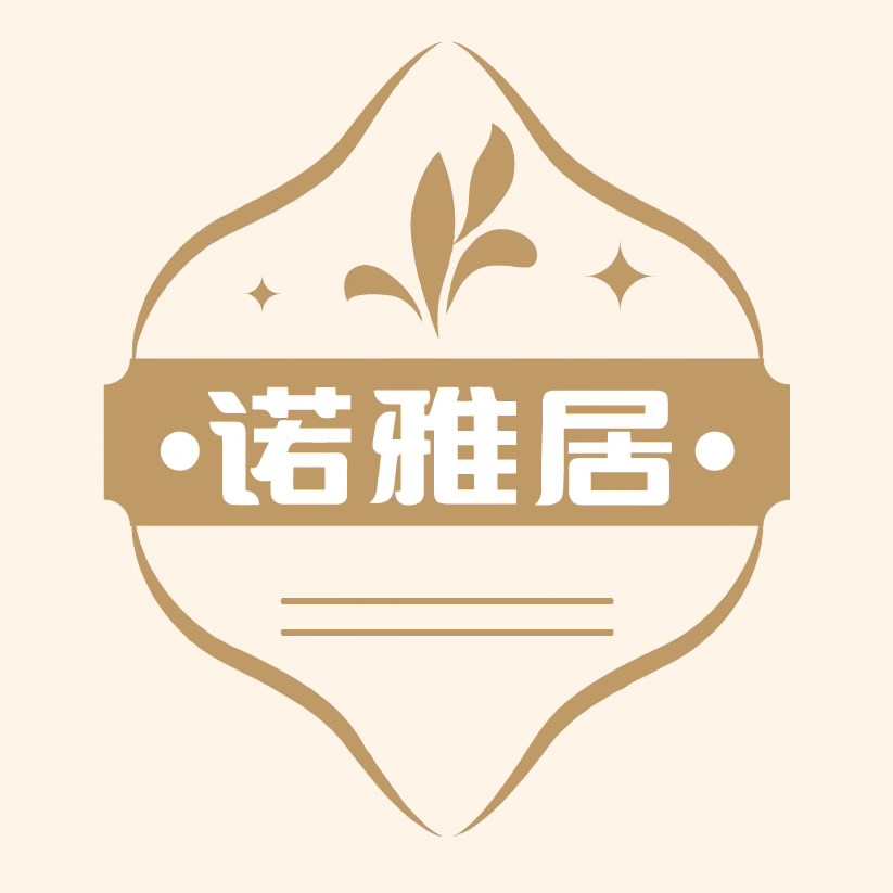诺雅居旗舰店