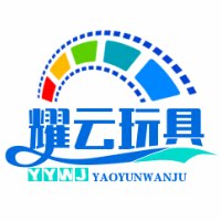 耀云玩具专营店