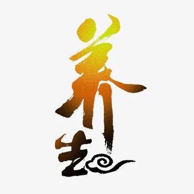 百草屋养生坊
