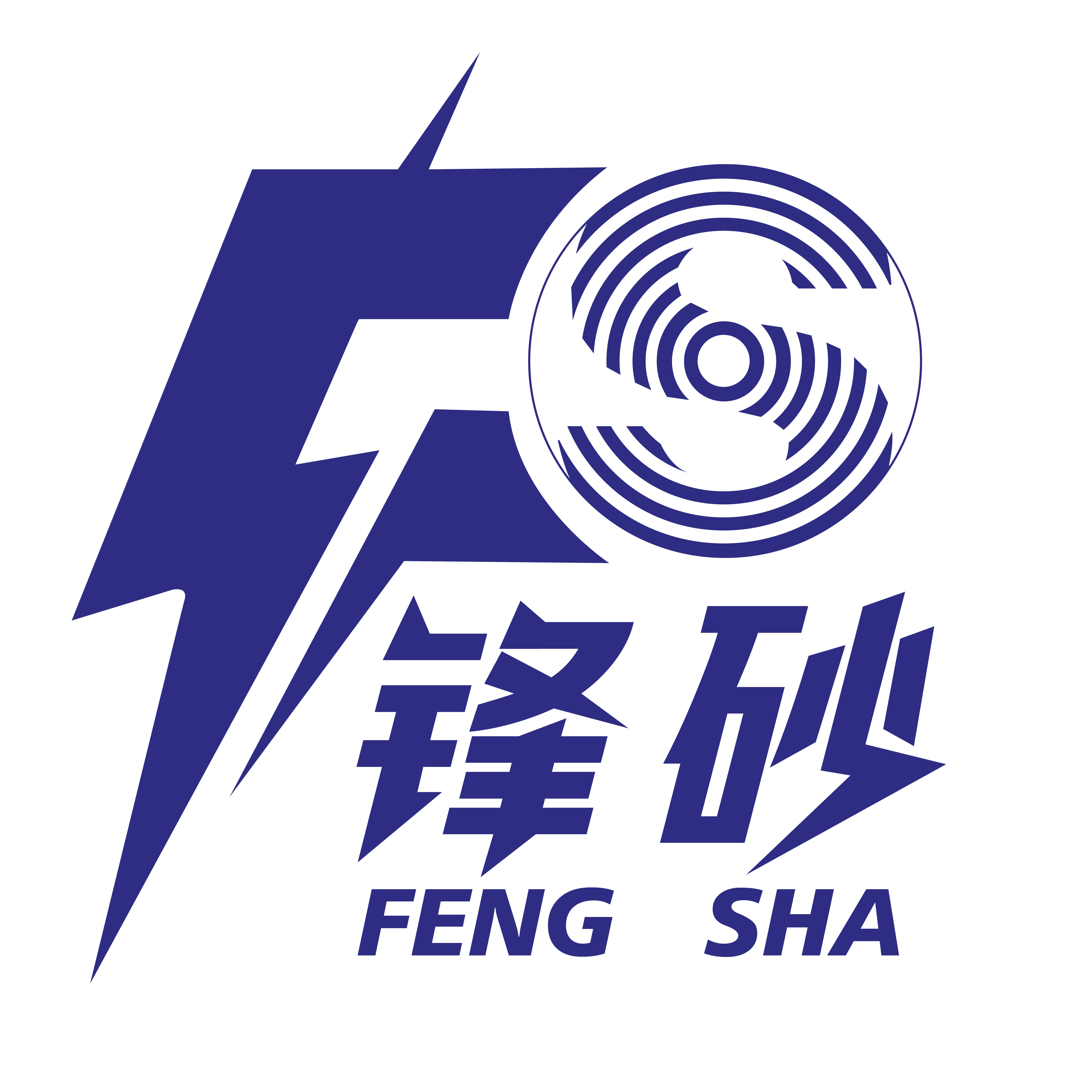 锋砂磨料磨具